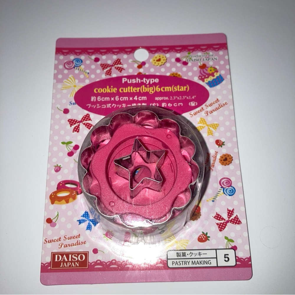 Cookie Cutter with star center